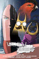 Poster de la película Worm