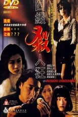 Poster de la película Passion Unbounded