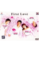 Poster de la serie First Love