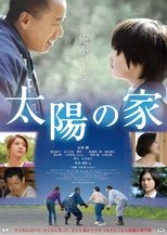 Poster de la película Family Bond