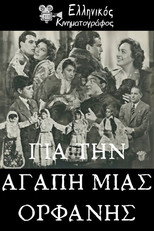 Poster de la película Για την αγάπη μιας ορφανής