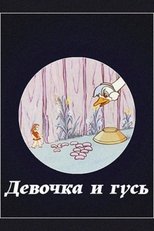Poster de la película The Girl and the Goose