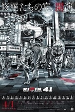 Poster de la película RIZIN 41