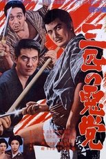 Poster de la película Three Rogues