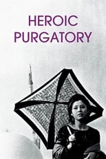 Poster de la película Heroic Purgatory