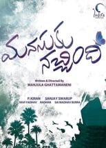 Poster de la película Manasuku Nachindi