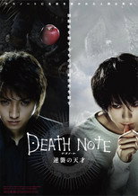 Poster de la película Death Note: Genius of the Counterattack