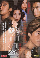 Poster de la película Bloody Cops