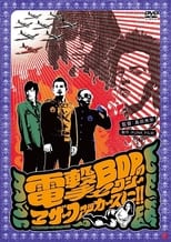 Poster de la película Blitzkrieg Bop