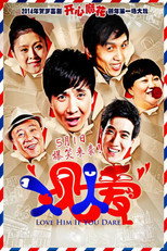 Poster de la serie Love Him if You Dare