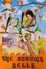 Poster de la película Bells of Autumn