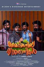 Poster de la película Themmadi Kunnile Thanthonnikal