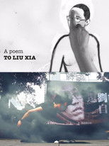 Poster de la película A Poem to Liu Xia