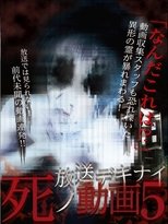 Poster de la película Hoso Dekinai Shi no Doga 5