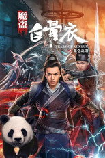 Poster de la película Tears of Kunlun