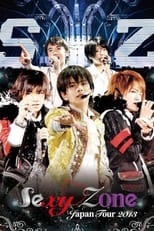 Poster de la película Sexy Zone Japan Tour 2013