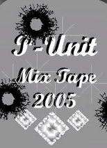 Poster de la película P-Unit Mixtape 2005