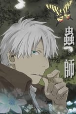 Poster de la película Mushishi Tokubetsu-hen: Hihamukage