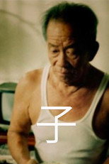 Poster de la película Sons