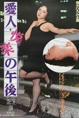 Poster de la película Aijin: Etsuraku no gogo