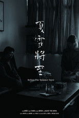 Poster de la película Before the Summer Snow