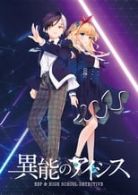 Poster de la serie Inou no AICis: ESP & High School Detective