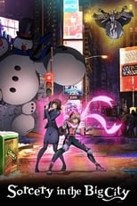 Poster de la película いたずら魔女と眠らない街