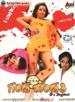 Poster de la película Ganda Hendathi