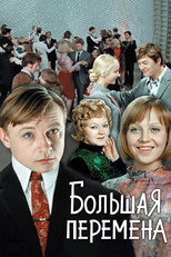 Poster de la serie The Long Recess