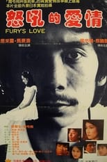 Poster de la película Fury's Love