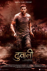 Poster de la película Dhuwani