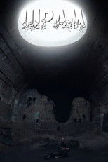 Poster de la película The Scar