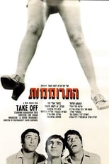 Poster de la película Take Off
