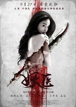 Poster de la película Thailand's Love