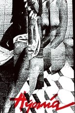 Poster de la película Agonía