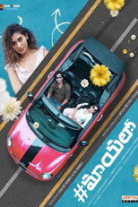 Poster de la película #MayaLo