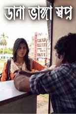 Poster de la película DANA BHANGA SHOPNO