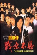 Poster de la película Young and Dangerous 4