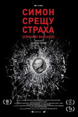 Poster de la película Simon vs. Fear: The Varsano Case
