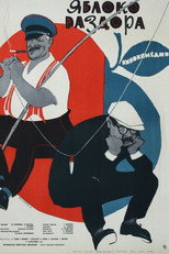 Poster de la película Bone of Contention