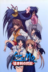 Poster de la serie Izumo: Flash of a Brave Sword