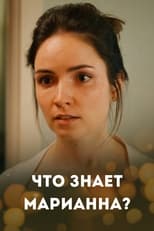 Poster de la película Что знает Марианна?