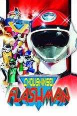 Poster de la serie Choushinsei Flashman