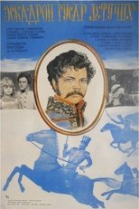 Poster de la película Squadron of Flying Hussars