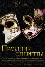 Poster de la película Operetta Festival