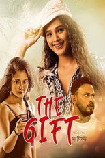 Poster de la película The Gift
