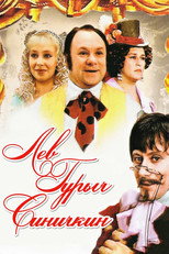 Poster de la película Lev Gurych Sinichkin