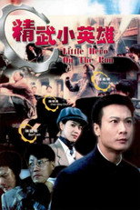 Poster de la película Little Hero on the Run