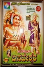 Poster de la película Jagajyothi Basveshwara