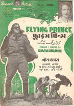 Poster de la película Flying Prince